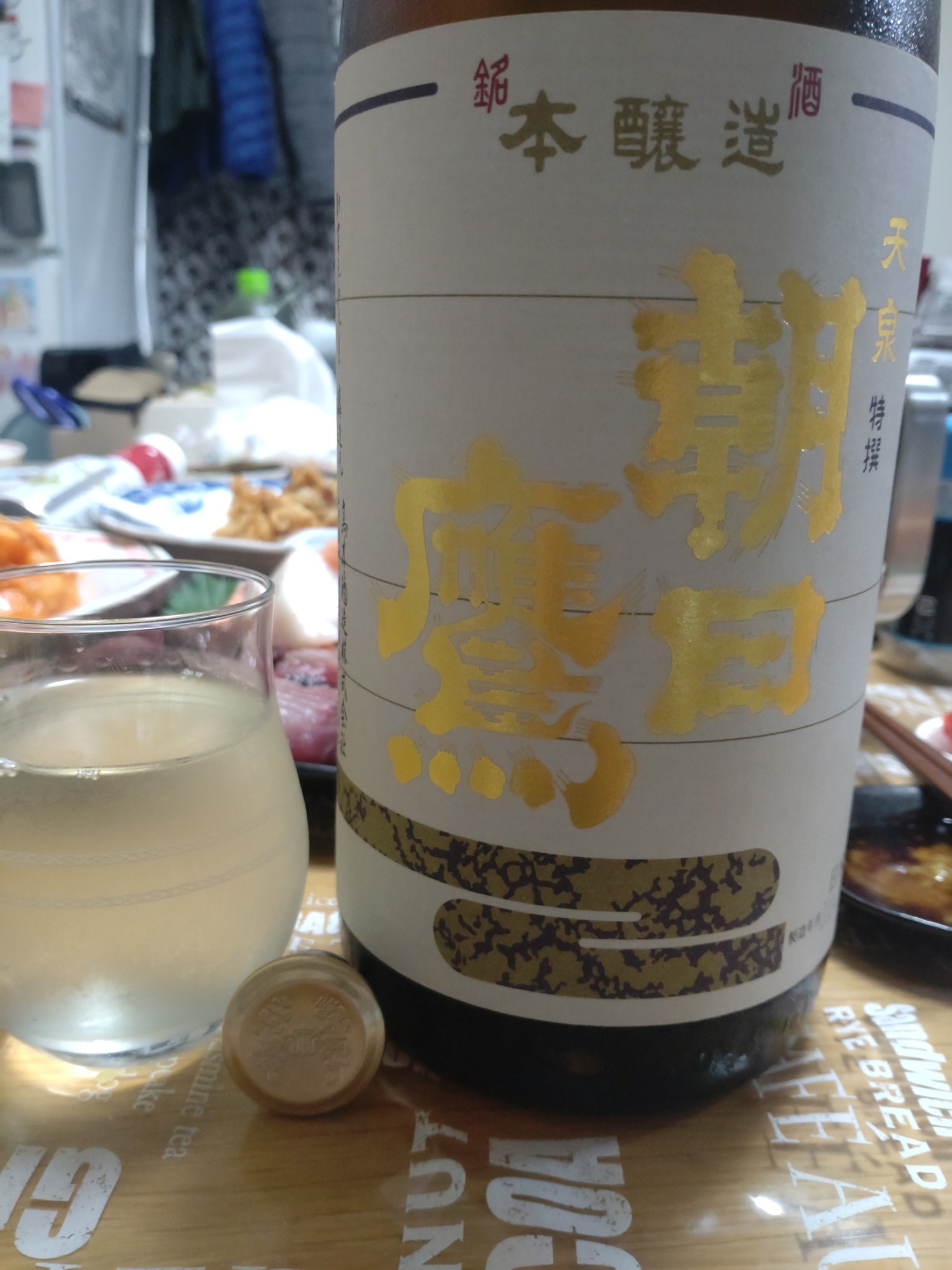 朝日鷹 低温熟成酒 日本酒 高木酒造 朝日鷹 低温貯蔵酒 2025.07製造 - メルカリ