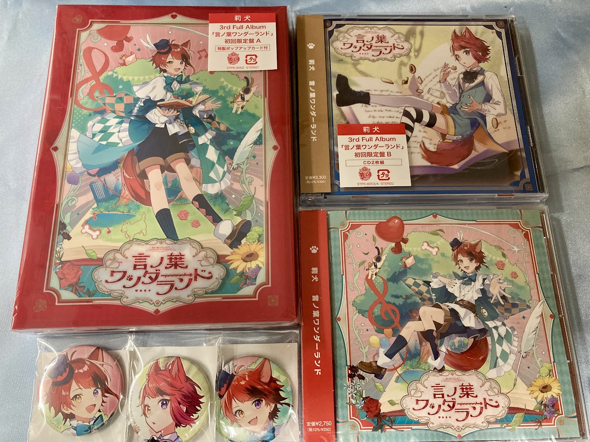 莉犬くん 莉犬 言ノ葉ワンダーランド 缶バッジ アニメイト 莉犬