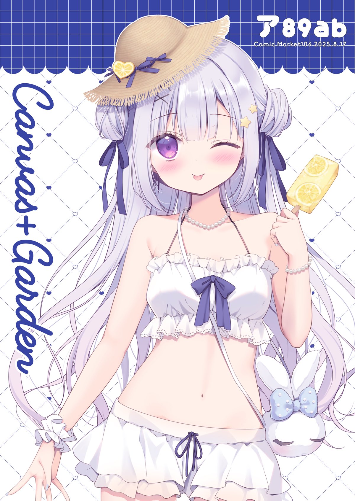Canvas+Garden 宮坂みゆ 宮坂なこ りら&りしぇちゃんブランケット 宮坂みゆ】複製原画・グッズ・抱き枕カバー・コミケグッズ等を