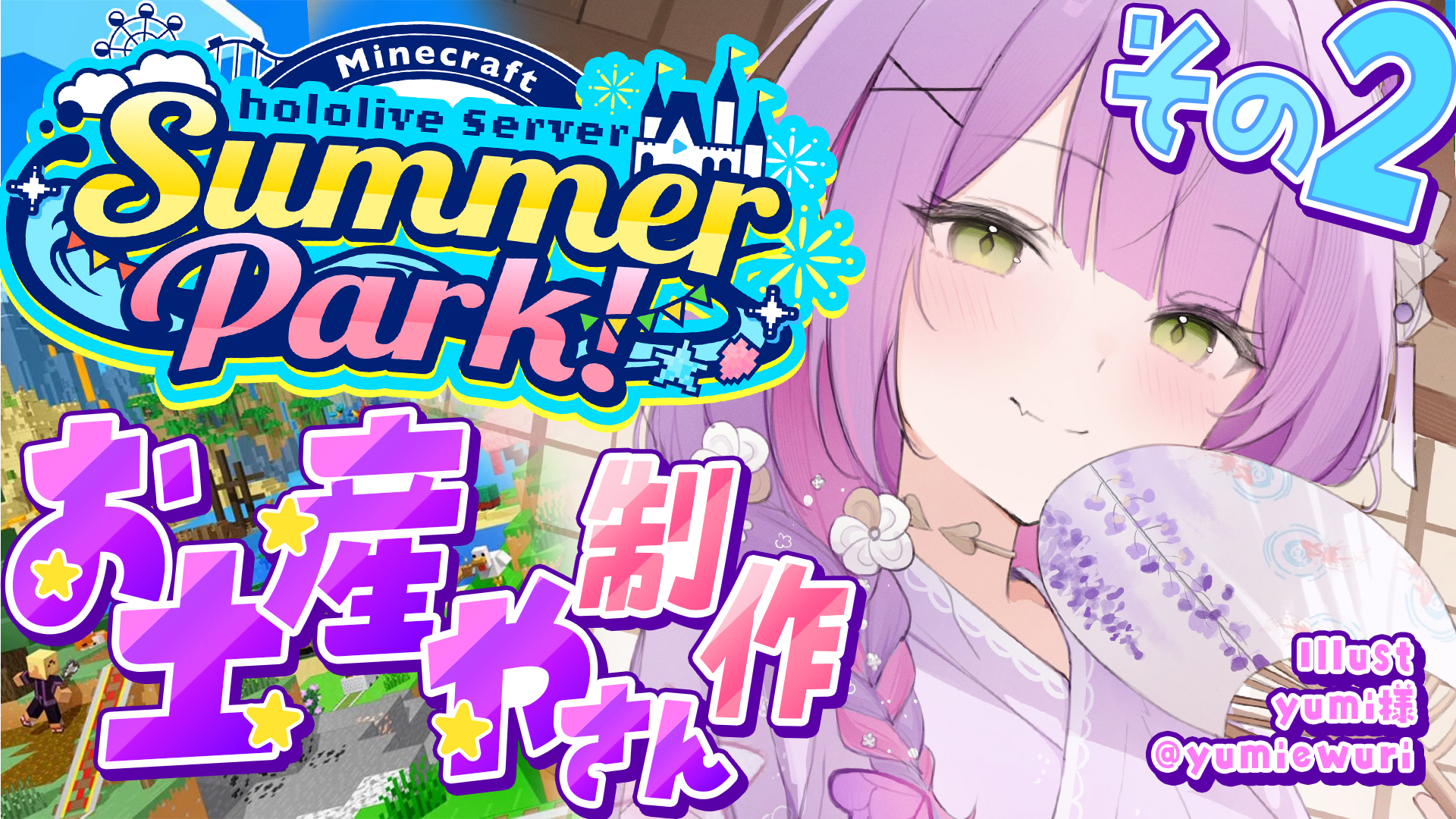 常闇トワ👾2ndアルバム&ソロライブ決定！ on X: 