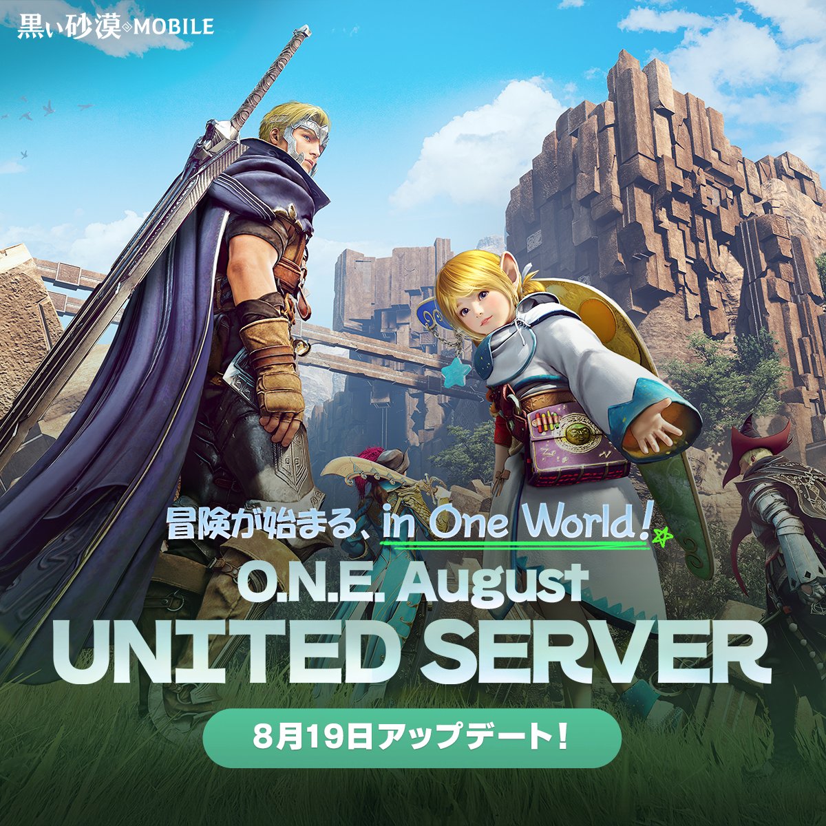 Euclidea12's tweet photo. https://t.co/lK275RSOv0

#黒い砂漠MOBILE #黒い砂漠モバイル #UnitedServer #ONEAugust https://t.co/J2EOsm0RZ9