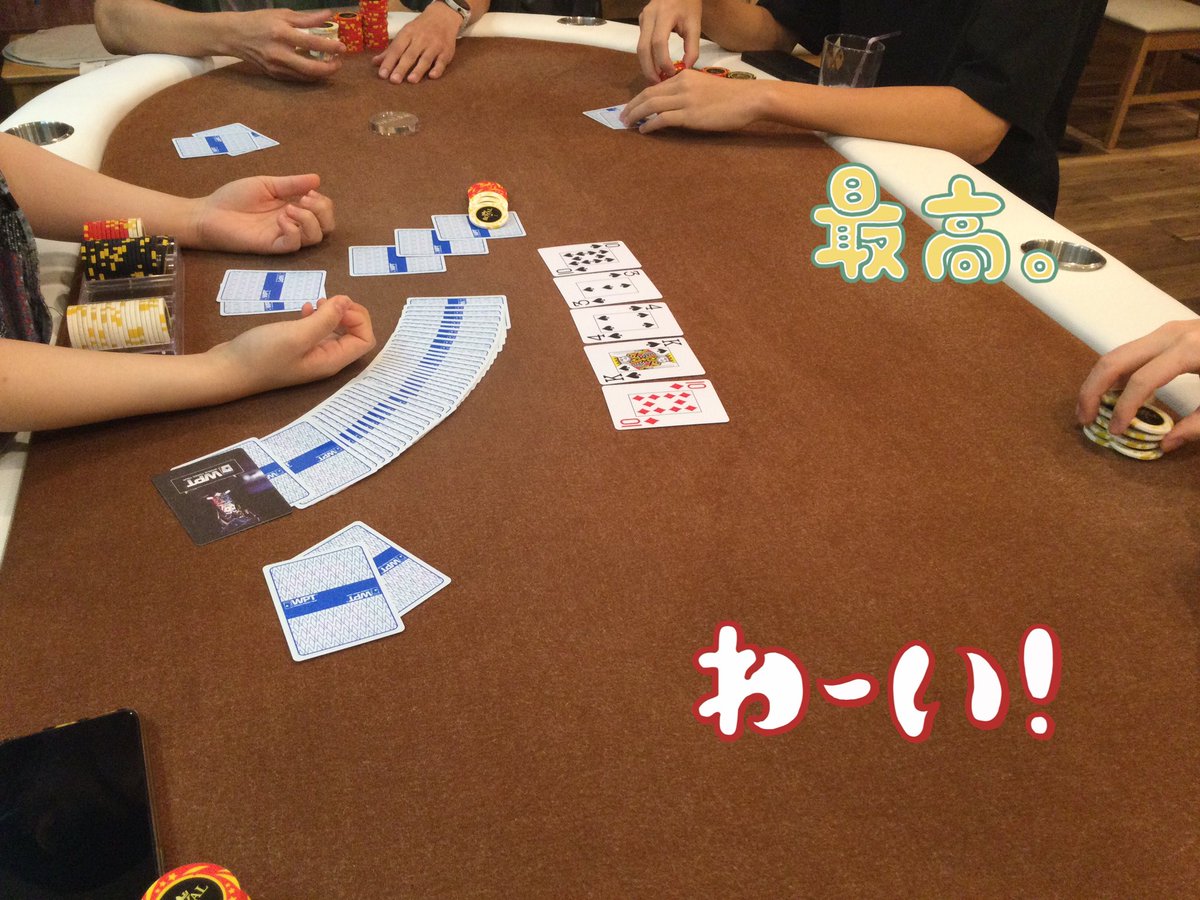 【現在のオンエアー横浜】

♦️リングゲーム 3名＋PDで進行中です
本日は《２3 ：００》まで🈺

 まだまだ皆様のご来店をお待ちしております♪

#ポーカー
#唐揚げ 
#横浜 
#レモンサワー