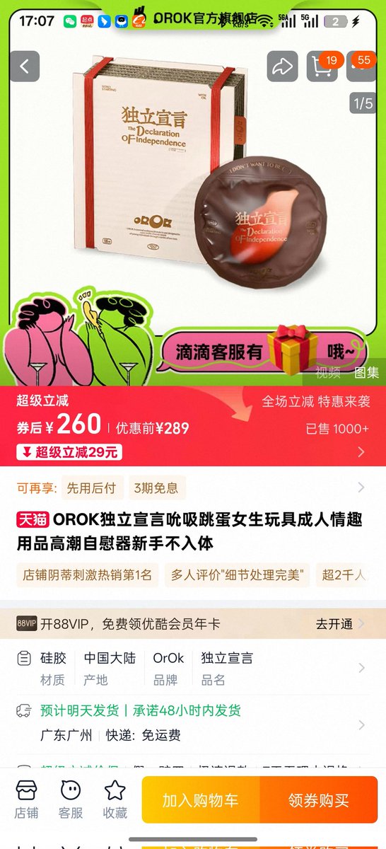 奶油蛤蜊汤（小玩具店长版） tweet media