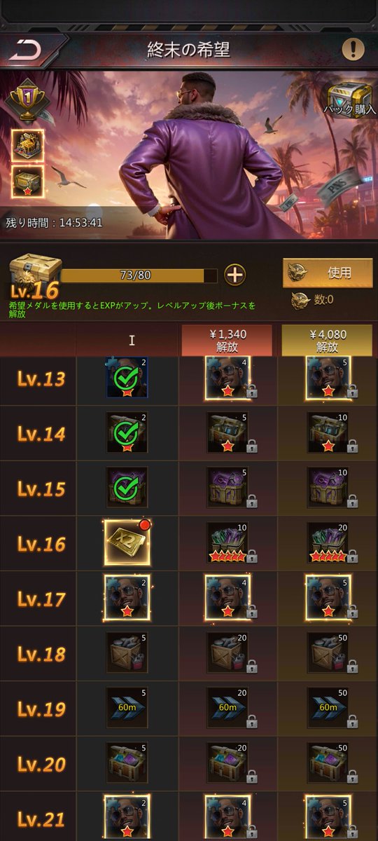 zzmoizz's tweet photo. ぜんぜんクリティカルが出ないメインの悲劇😭
真面目にやったのに。。。
なんならスタ缶も飲んでやったのに。。。 https://t.co/BLJMUmxl36