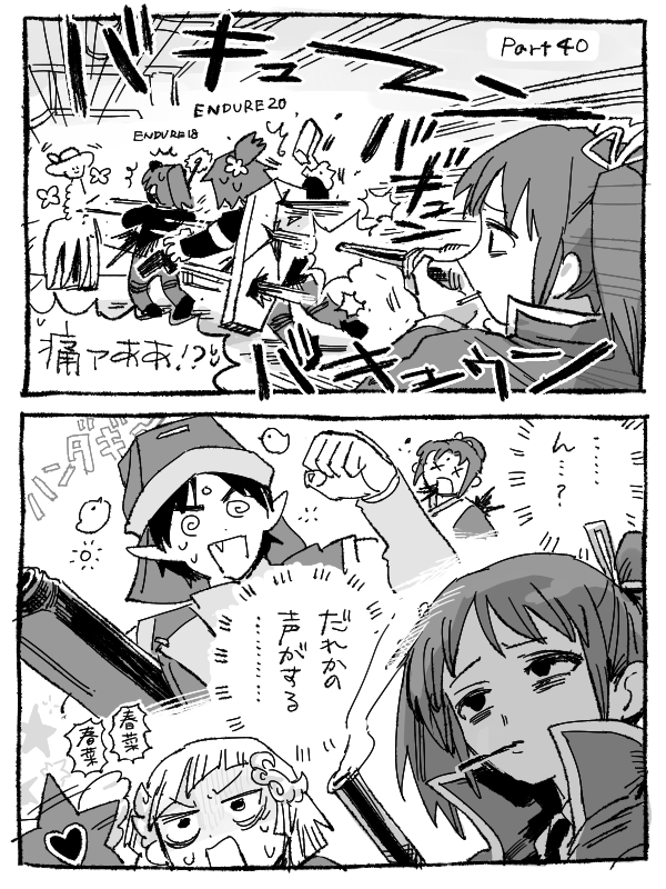 #ロボトミ稲葉支部 part40 