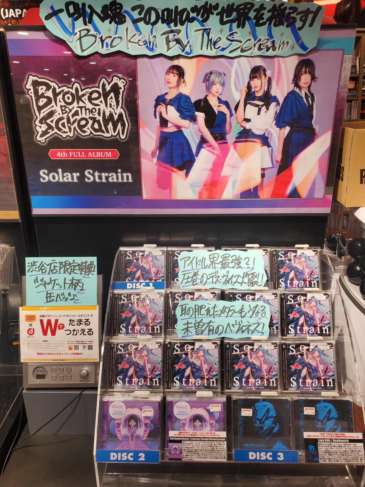 ●SANITY レア たれぱんだ ストラップ付きステンレスボトル | オンライン