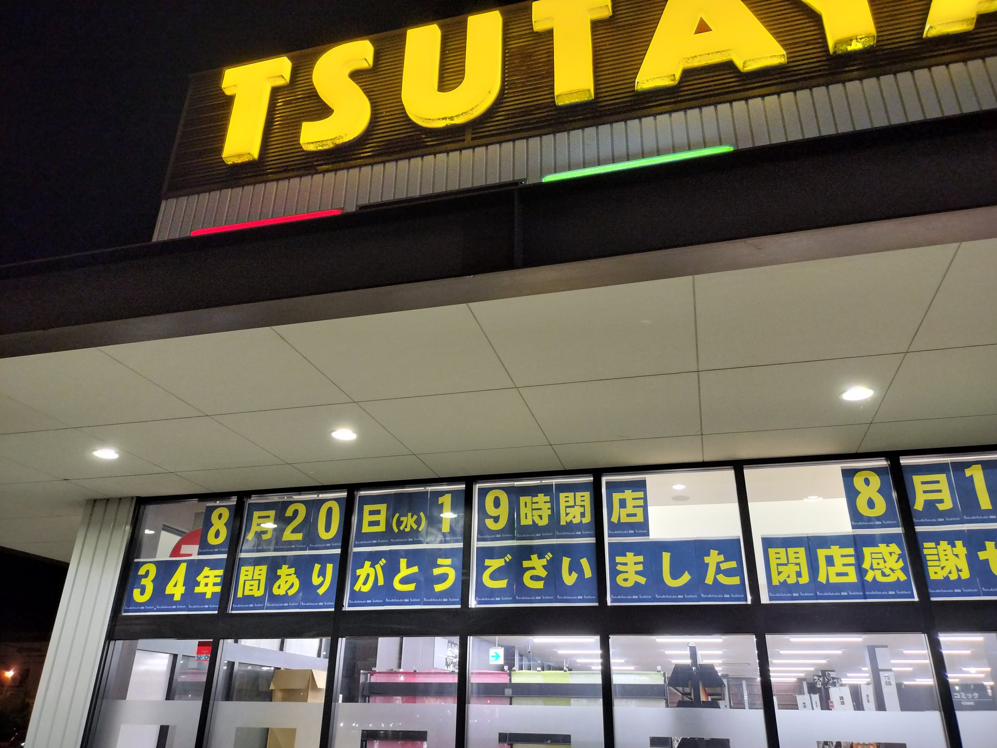 閉店につき半額　raya 閉店】JR住吉駅直結のLiv（リブ）専門店5階の「ORIHICA