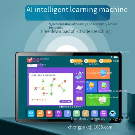 New AR Smart Learning Machine, AI Eye Protection Tablet for Synchronized Learning, 2-in-1 for Students' Online Classes, Factory Direct Sales 439$