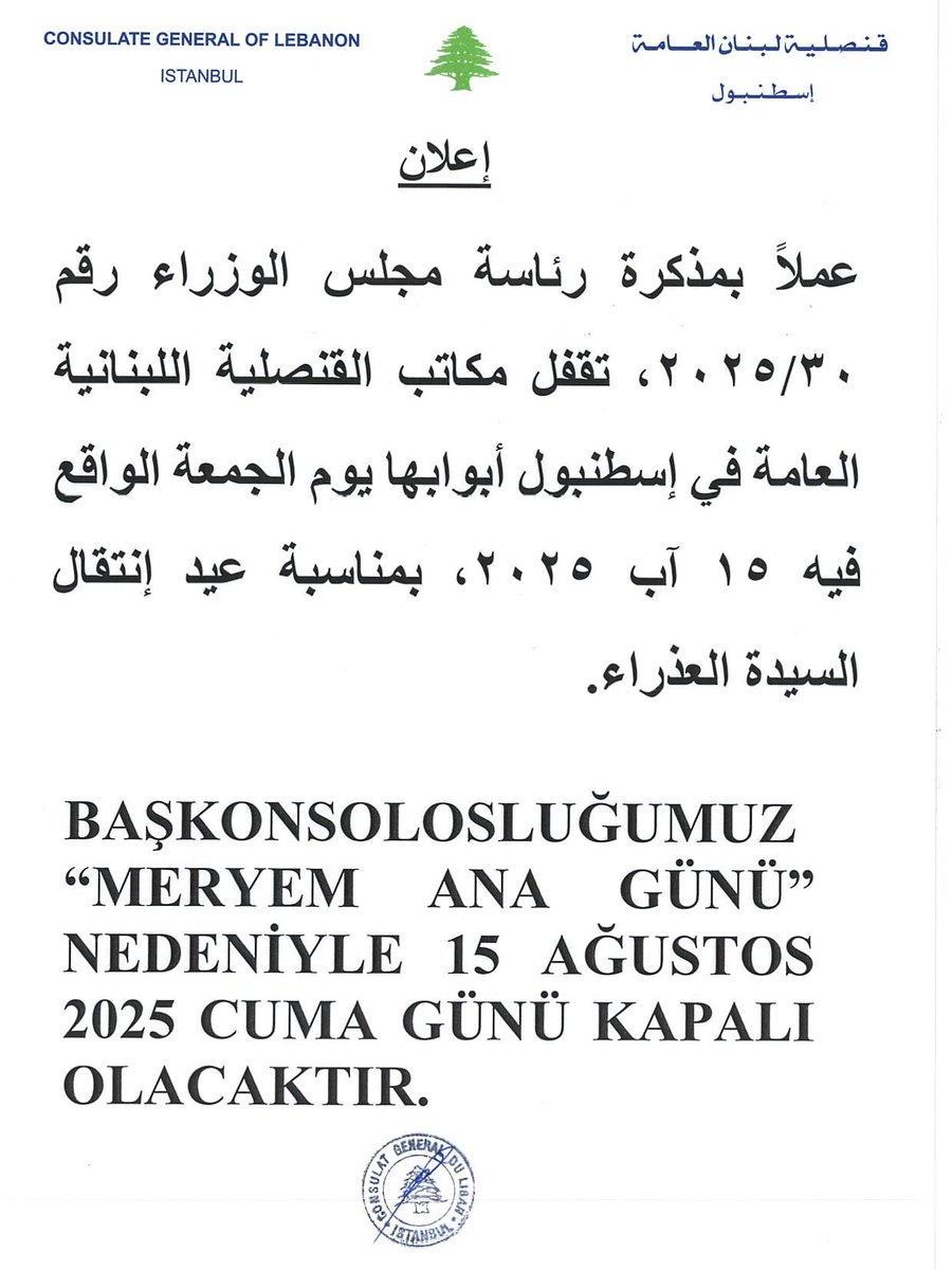 LebanonIstanbul's tweet photo. https://t.co/o8bnfVZOgi