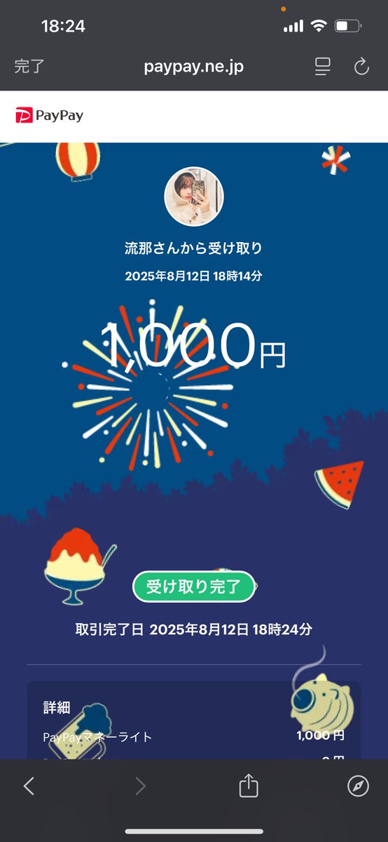 Ayuki Ħ ◥θ┴θ◤ tweet media