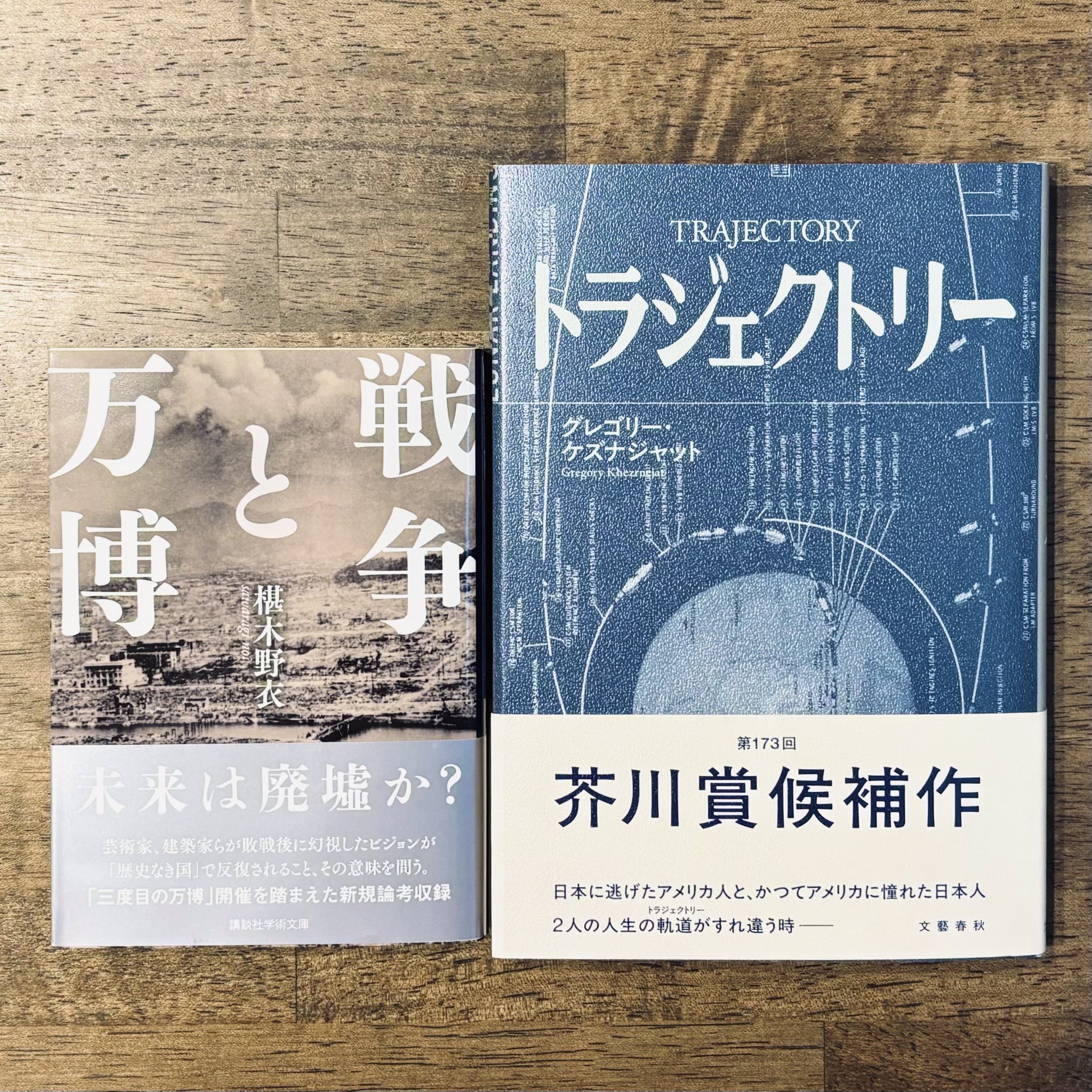 講談社学術文庫　まとめて119冊 葉隠 (講談社学術文庫 1386) | 小池 喜明 |本 | 通販 | Amazon
