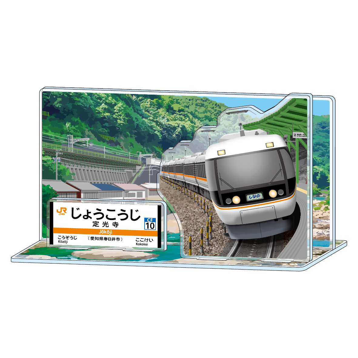 ご好評をいただいた第1弾に続き、 「383系30周年記念グッズ」の第2弾