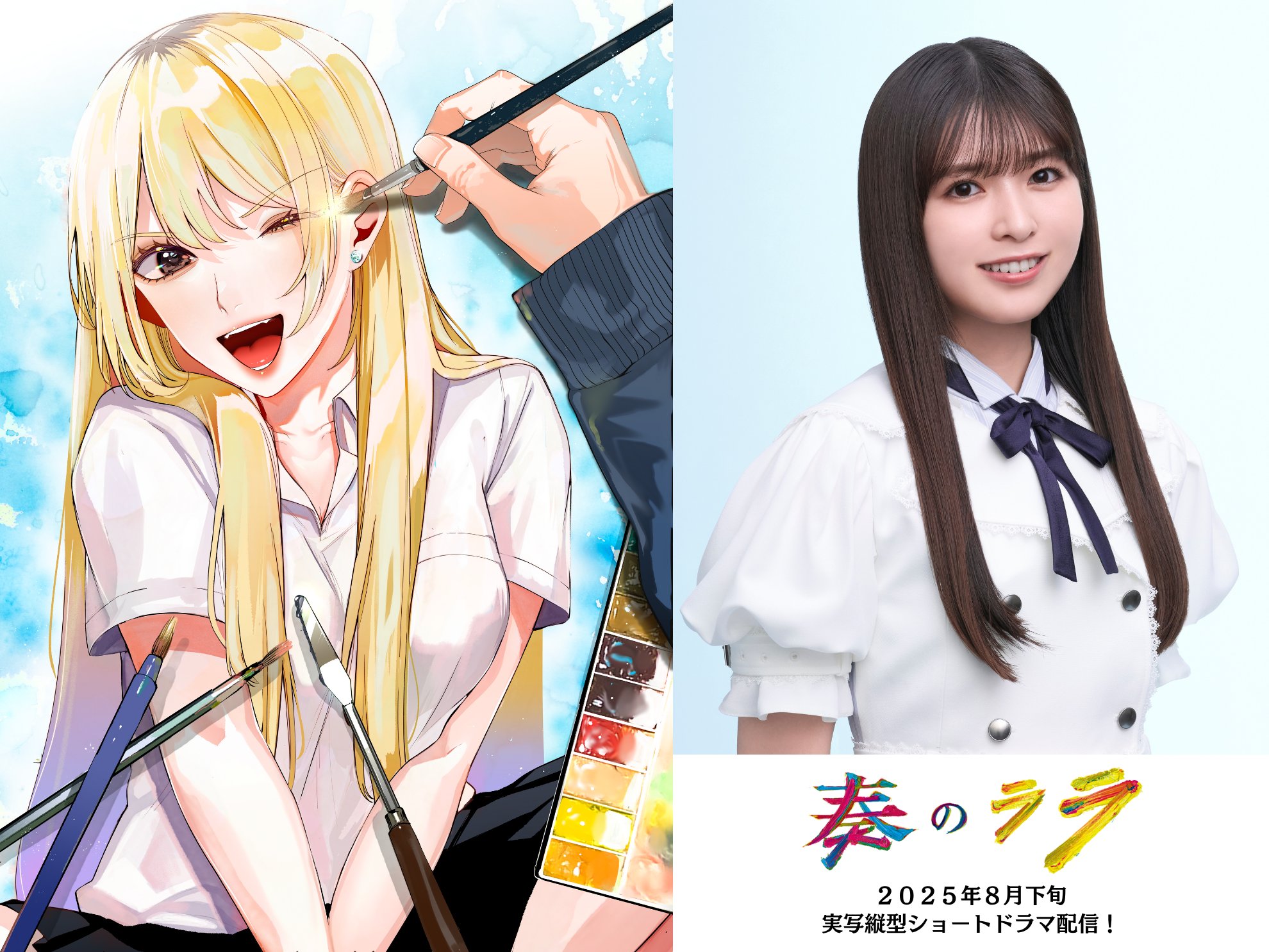 乃木フェス　小川彩　【最終値下げ】 hqdefault.jpg