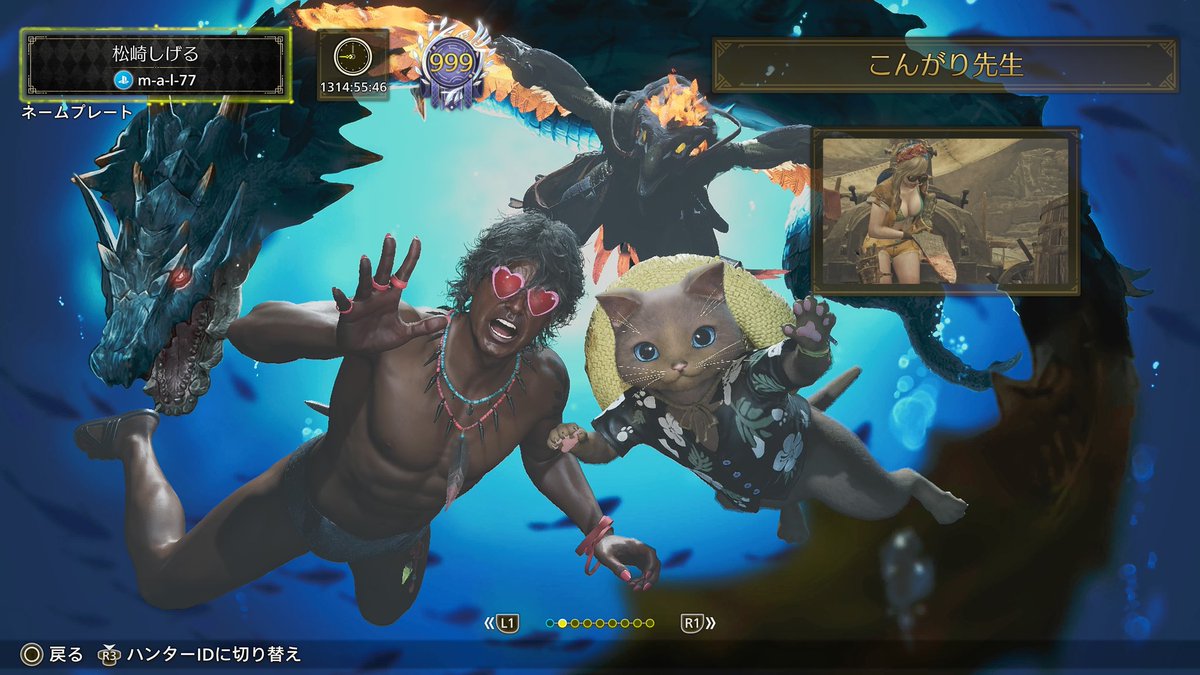 19時からワイルズ参加型配信やります😆 初心者🔰さんやお手伝いして