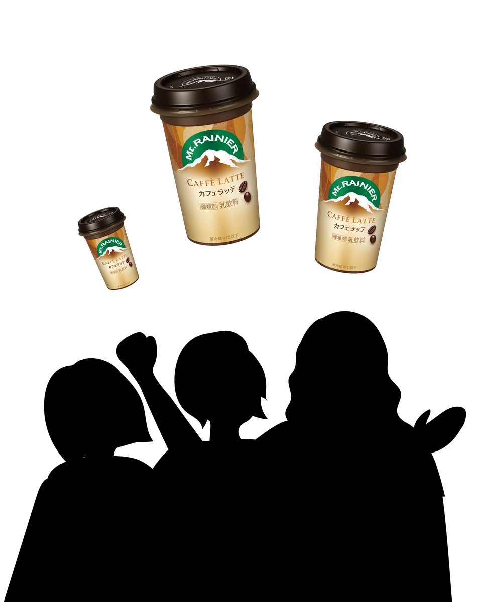 mtrainier_jp's tweet photo. 今年の夏のマウントレーニアは、
なにかが　"ヤバイ"！？ https://t.co/KdRKJuCmp4
