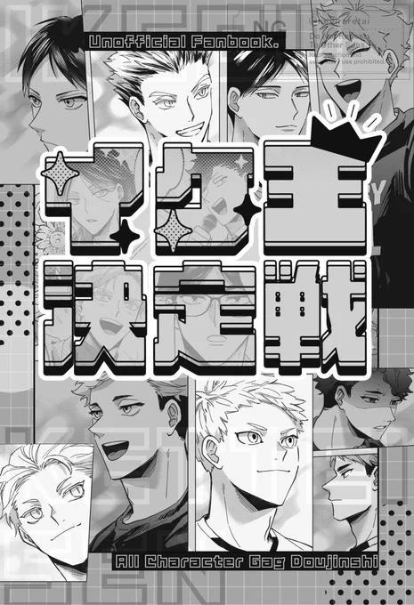 ③ 