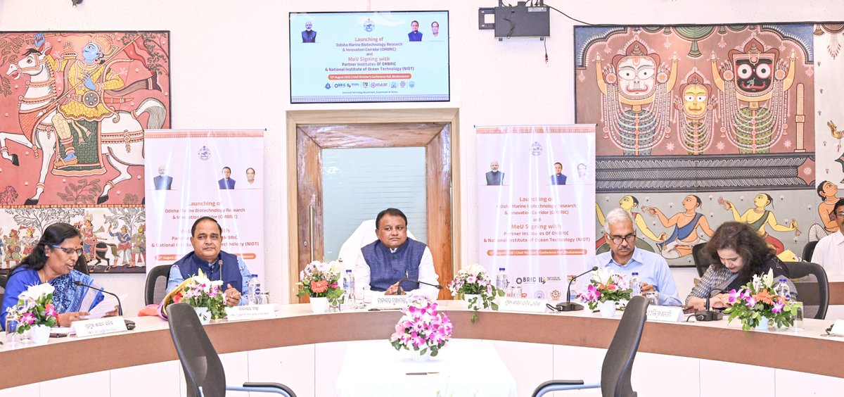 CMO Odisha tweet media