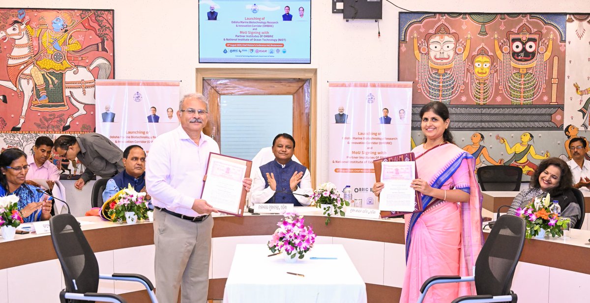 CMO Odisha (@cmo_odisha) on Twitter photo Hon’ble CM Shri <a href="/MohanMOdisha/">Mohan Charan Majhi</a> launched OMBRIC (Odisha Marine Biotechnology Research & Innovation Corridor), a landmark initiative by the <a href="/ScAndTechOdisha/">Science & Tech Dept, Odisha</a> to unlock the potential of #Odisha’s rich marine biodiversity. With 7 leading institutions as R&D hubs, OMBRIC will drive Hon’ble CM Shri <a href="/MohanMOdisha/">Mohan Charan Majhi</a> launched OMBRIC (Odisha Marine Biotechnology Research & Innovation Corridor), a landmark initiative by the <a href="/ScAndTechOdisha/">Science & Tech Dept, Odisha</a> to unlock the potential of #Odisha’s rich marine biodiversity. With 7 leading institutions as R&D hubs, OMBRIC will drive