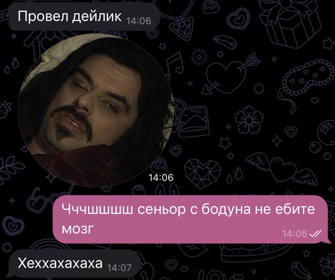 Классик