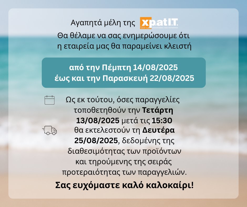 Xpatit Gr tweet media