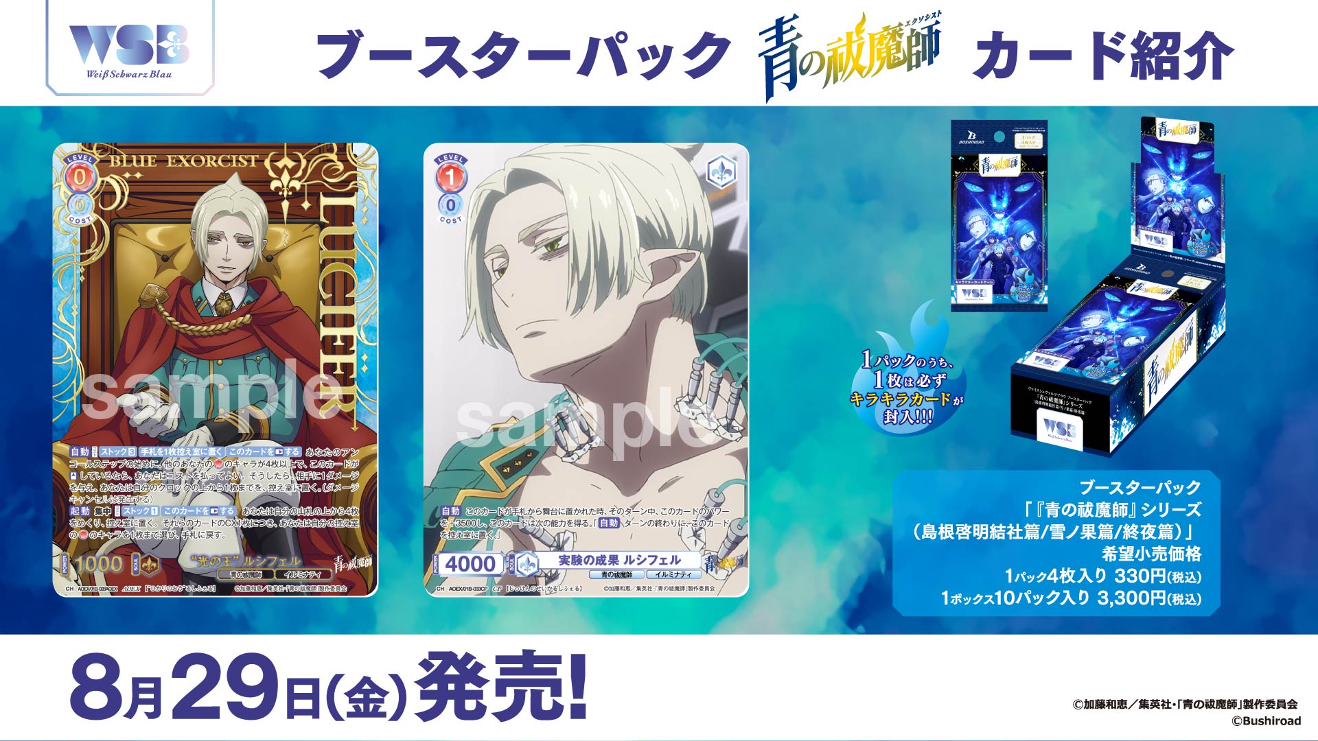 ヴァイスシュヴァルツブラウ【公式】 on X: 
