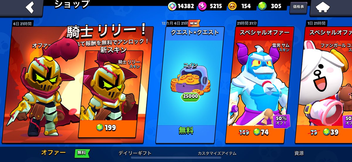 normal_alpha's tweet photo. ダグ貰った後になんか来てて笑う https://t.co/cvmNYu3Y2L