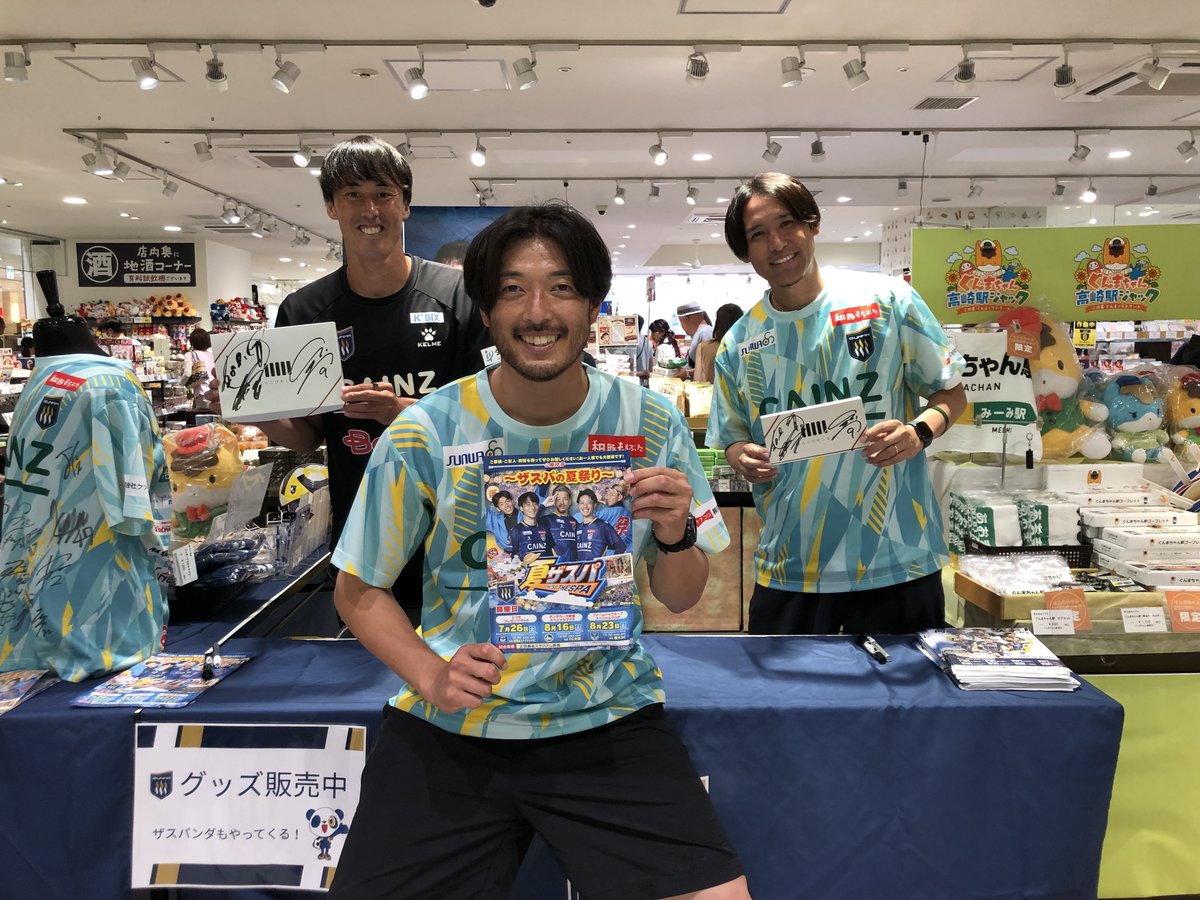 K*i様 ザスパ群馬 ザスパクサツ群馬 タペストリー 細貝 HATTRICK