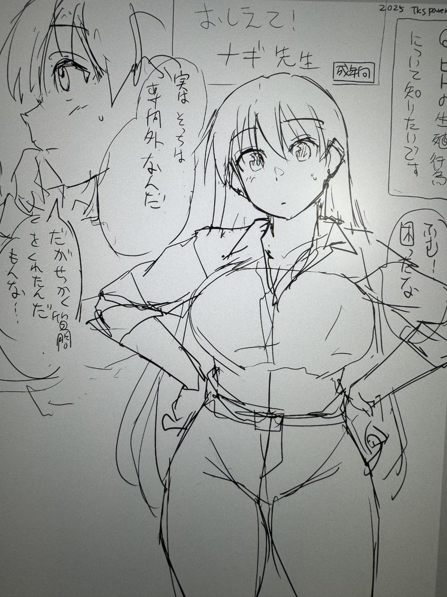 会場限定の突発本作ろう(唐突) 