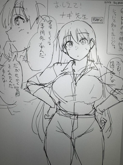会場限定の突発本作ろう(唐突) 