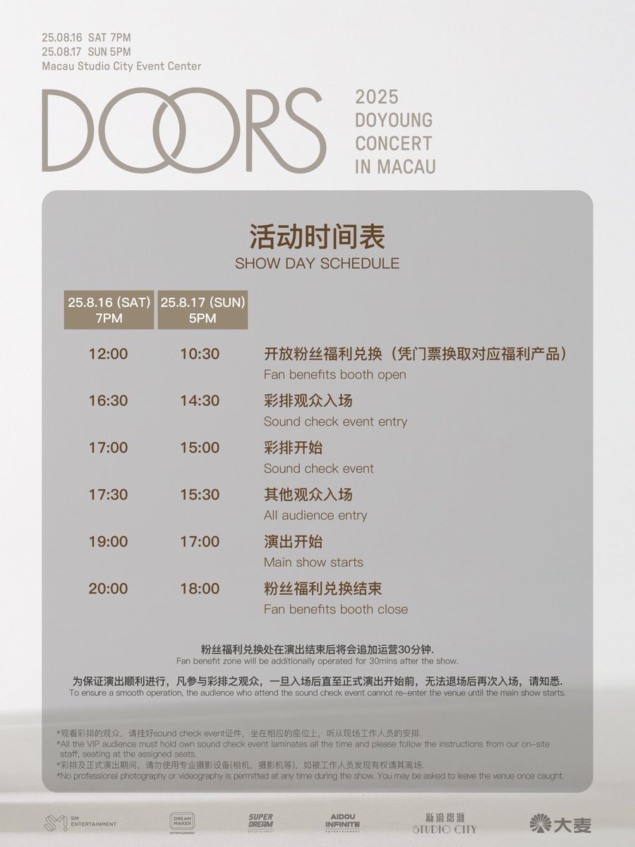 SUPER DREAM tweet media