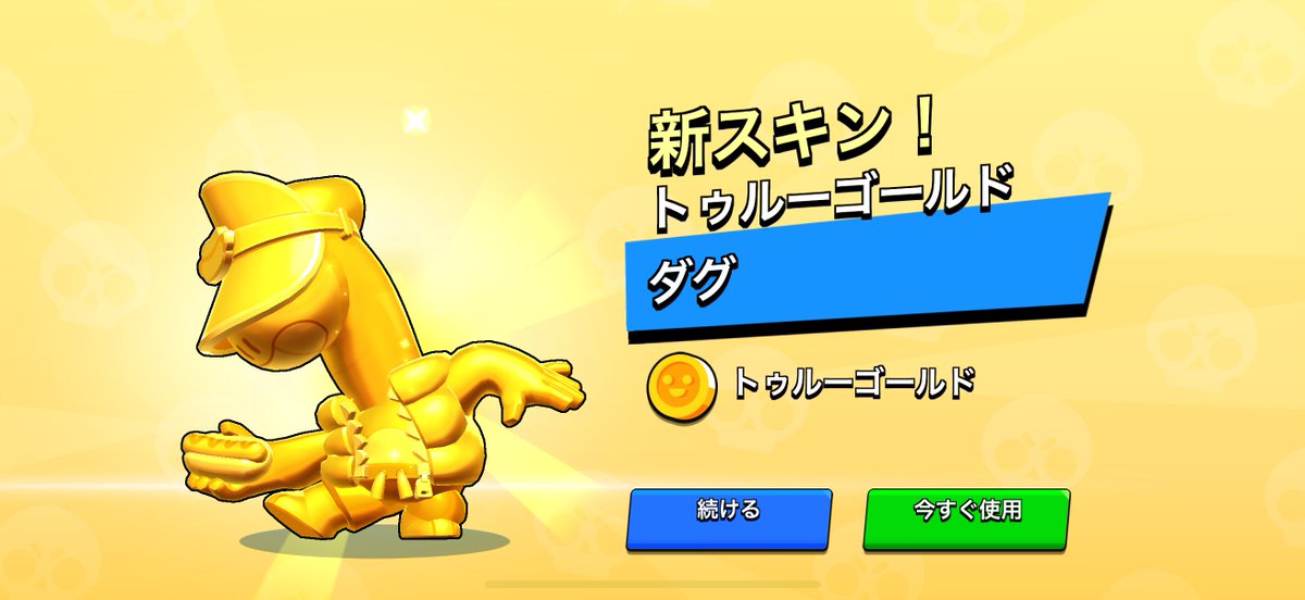 イベントすごいな