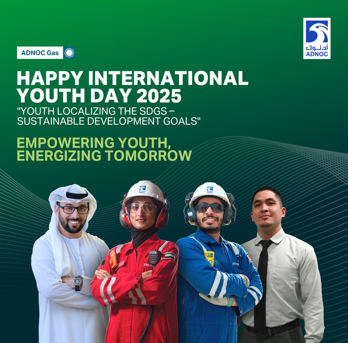 On #InternationalYouthDay, we proudly recognize the energy, innovation, and leadership of our young changemakers who are driving real impact by localizing the #SDGs.
Our youth are shaping a more sustainable future.
The potential of Youth is limitless. Youth impact is powerful.