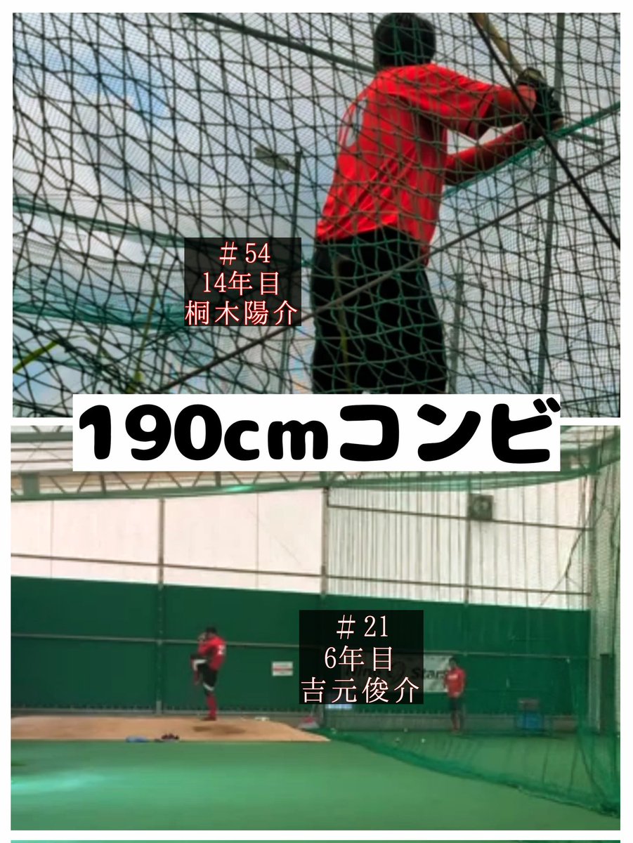 narafriendbc's tweet photo. お疲れさまです！

最近は暑さは和らいでいますが、
気持ちのアツさは倍増しております⚾️

先週末は、高校グラウンド、室内練習場でみっちり練習をしました。
人数は少ないですが、モチベーションは高く、濃い練習ができています。

再来週はオープン戦なのでさらにレベルアップしていきます！ https://t.co/e3dDHy9pfQ
