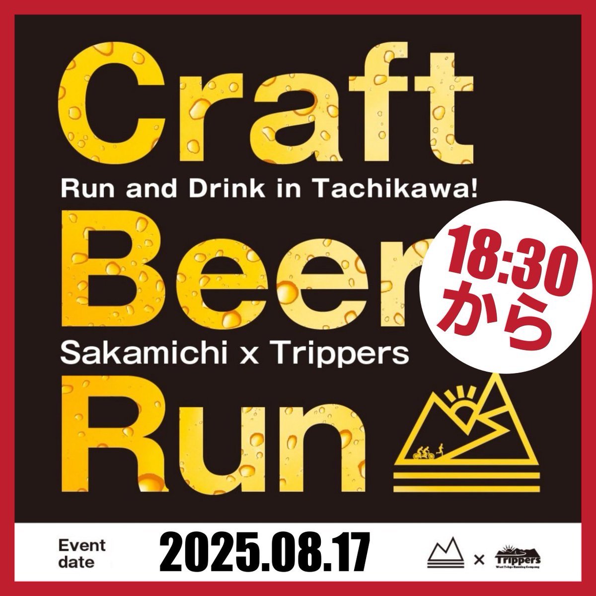 sakamichi_beer's tweet photo. 今晩、 #クラフトビールラン が開催さ
れる!
18:30 に坂道ノースで坂道と @tripperswtrc1 と一緒に、
初のナイトクラフトビールランに参加しよう!
#坂道ノース #クラフトビール #立川 #立川イベント
#グルラン #grouprun https://t.co/CJiRU4SIpO