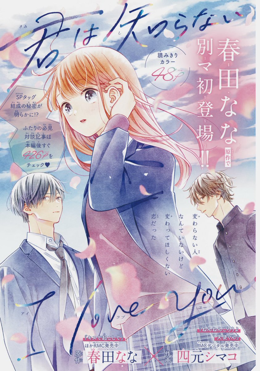 スターダストウインク 08867022856893315501.jpg