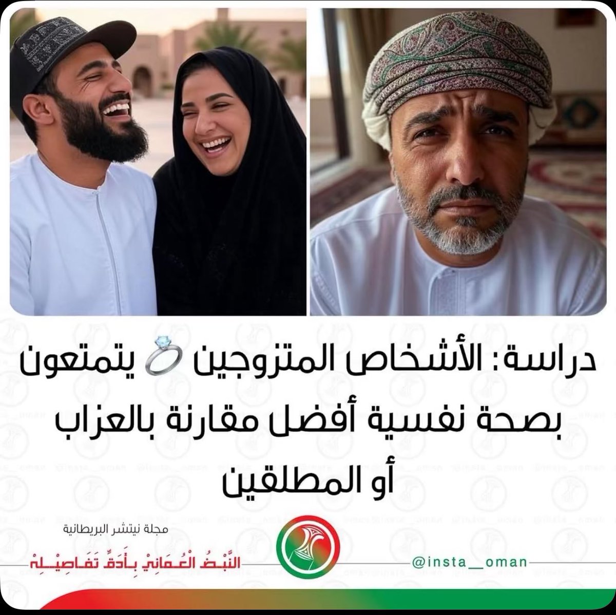 كيف يا جماعة الدراسة صحيحة ولا لا؟😏