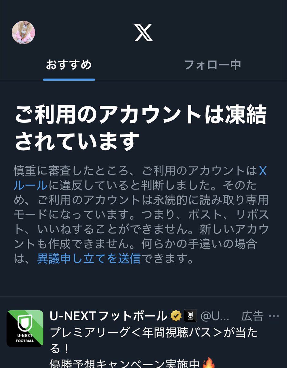 また凍結しちゃったので再びのサブ垢です🥺

みんな見つけてくれーい！🙌