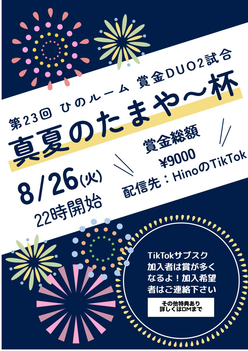 Hino tweet media