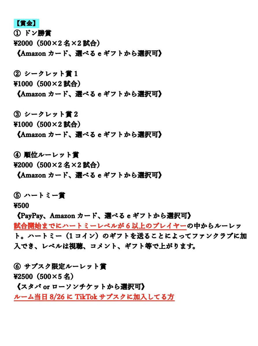 Hino tweet media