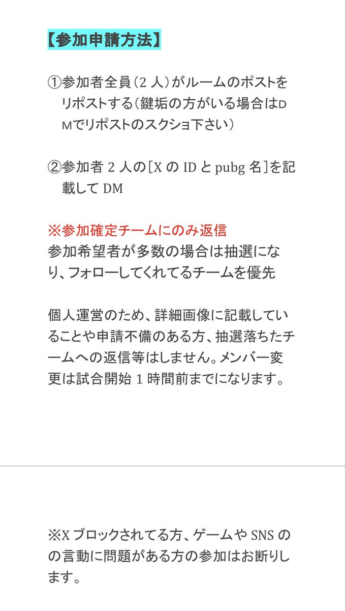 Hino tweet media