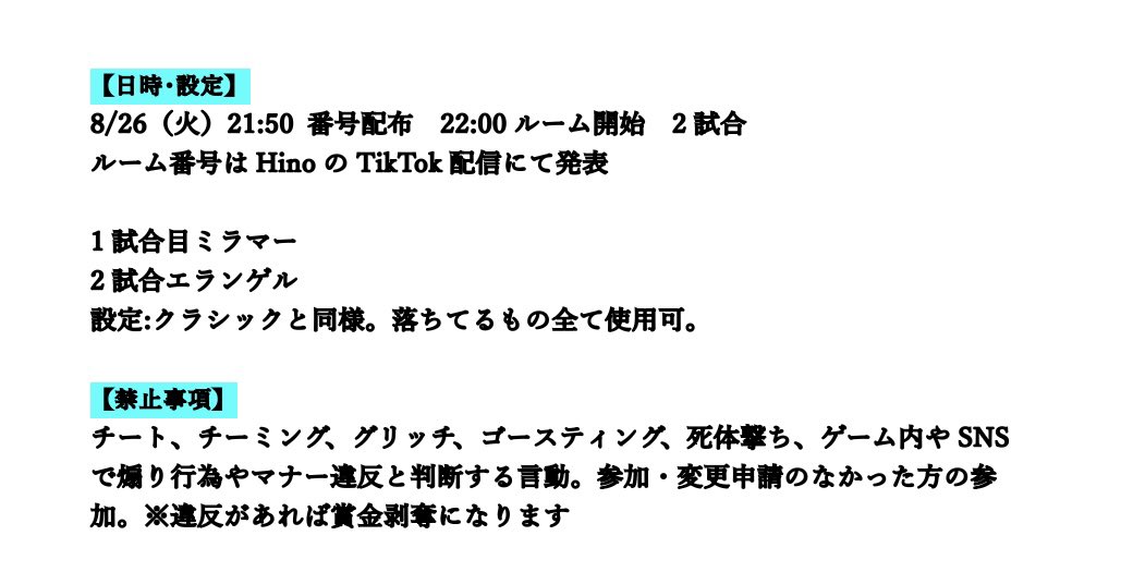 Hino tweet media