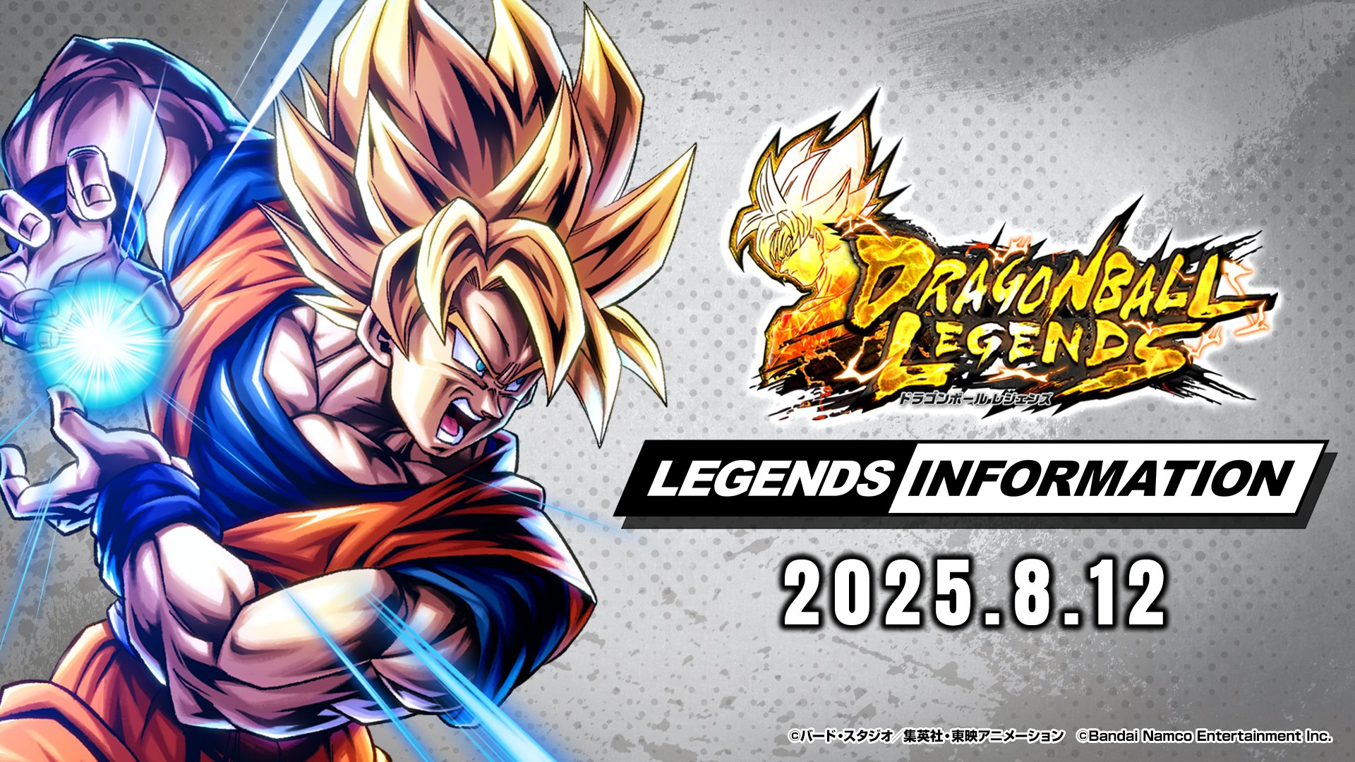 【新品未開封】レジェンズ　ランシーン SP-23 ドラゴンボール レジェンズ公式 on X: 