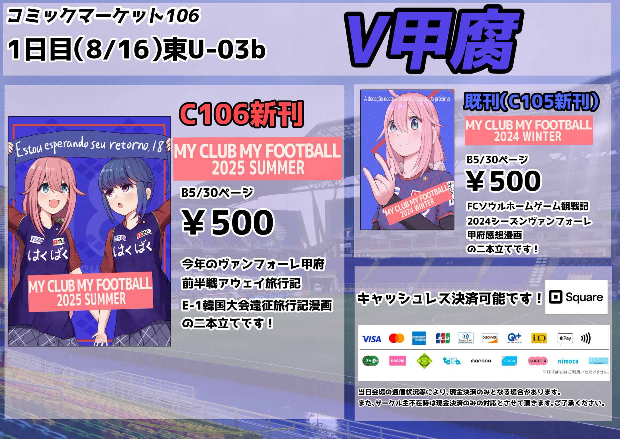 ✴︎ご成約品✴︎フォロワー様　おまとめ同梱包　イベント割引　４点 sddefault.jpg