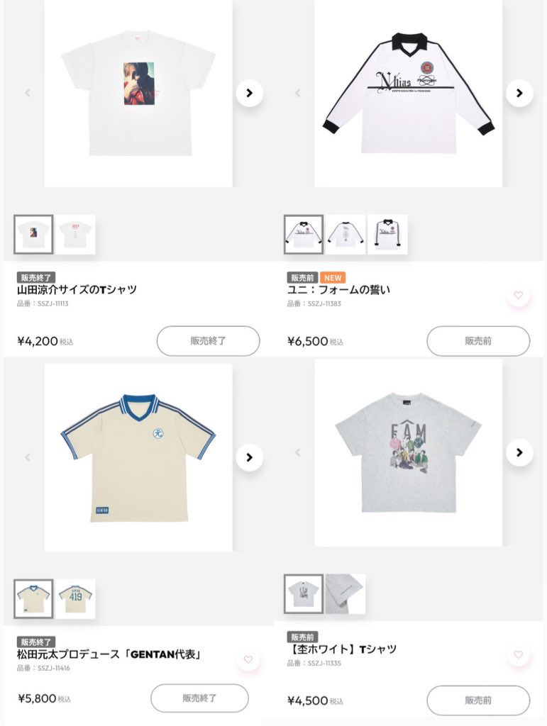 桐山照史 アパレル F BULL’S Tシャツ 桐山照史 アパレル エフブルズ F BULL'S STORE - メルカリ