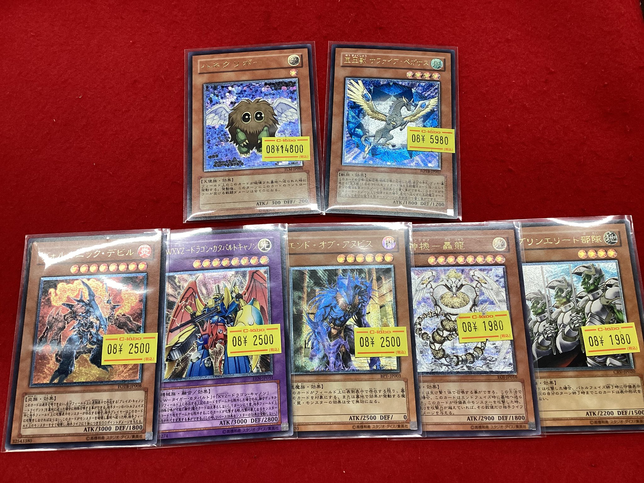 カード引退品 ポケカ デュエマ 遊戯王 カードラボ静岡店@ポケカ・デュエマ買取強化中🦾 on X