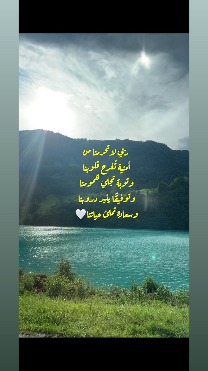 foozG45's tweet photo. سبحان الله والحمدلله  والله اكبر .. https://t.co/zvVKRnkOi8
