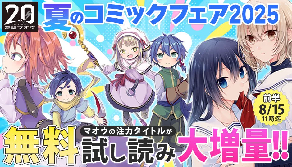 私を喰べたい、ひとでなし』公式🌅13巻10/27発売！ドラマCD有償特典