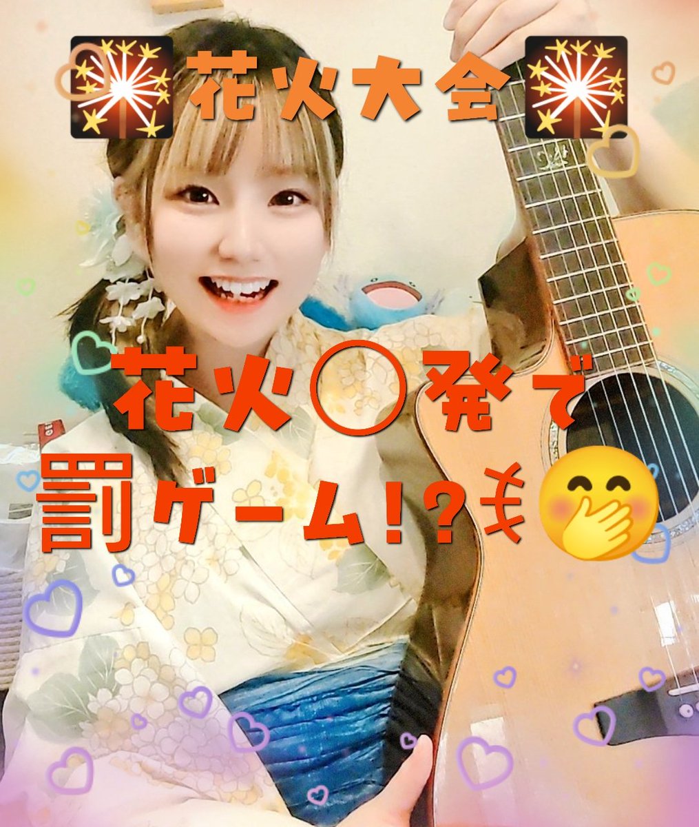 やぁや🎸️🩵 (@ya_ya07151015) / Posts / X