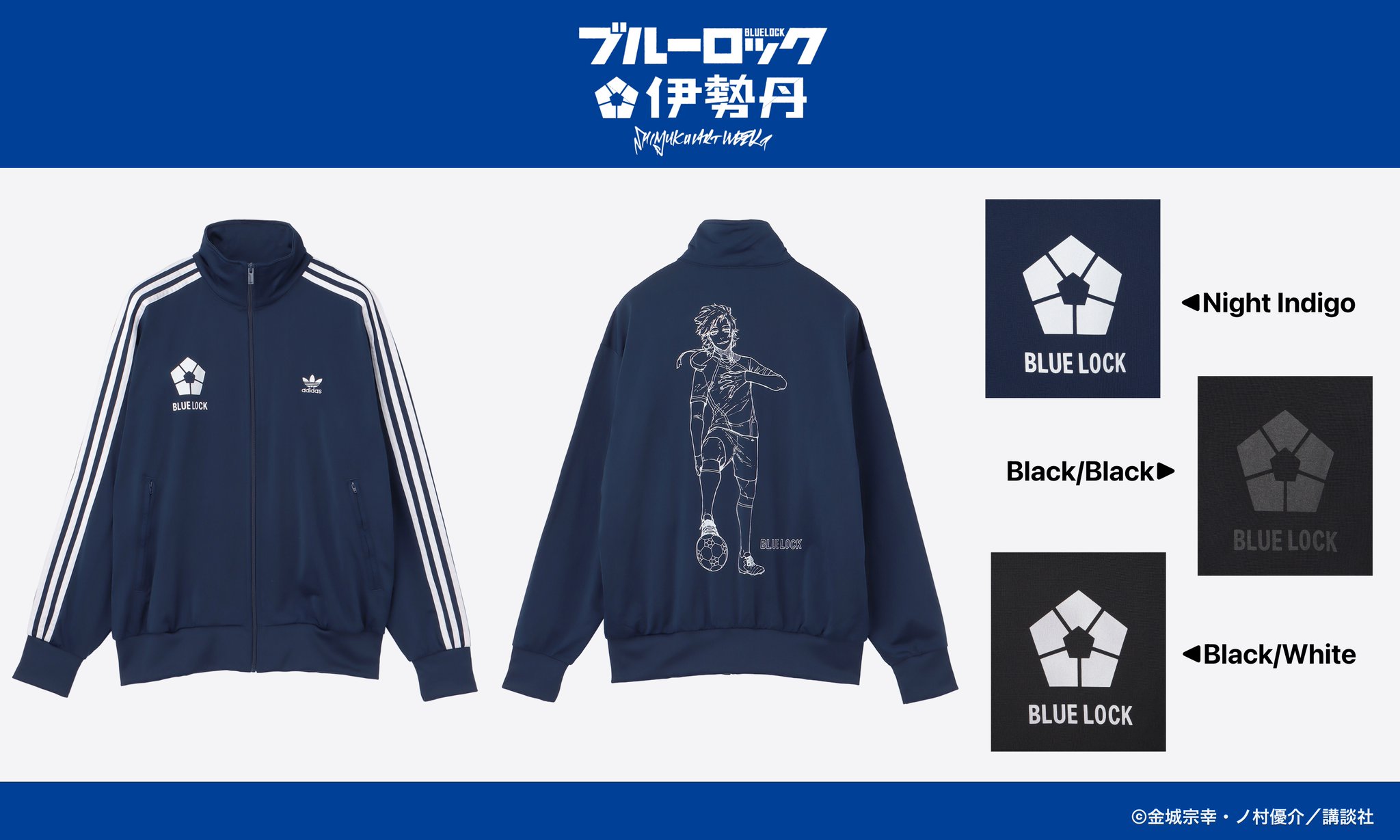 三越伊勢丹メディア芸術 on X: 