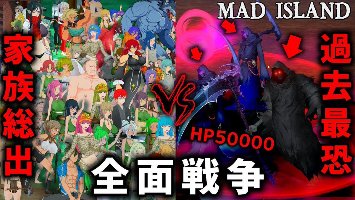 sogaswi's tweet image. DLCで追加された『死神』が強すぎたので全面戦争します 【MAD ISLAND】#29
youtu.be/HTCj5oUP5nI

#madisland #マッドアイランド #ゲーム実況